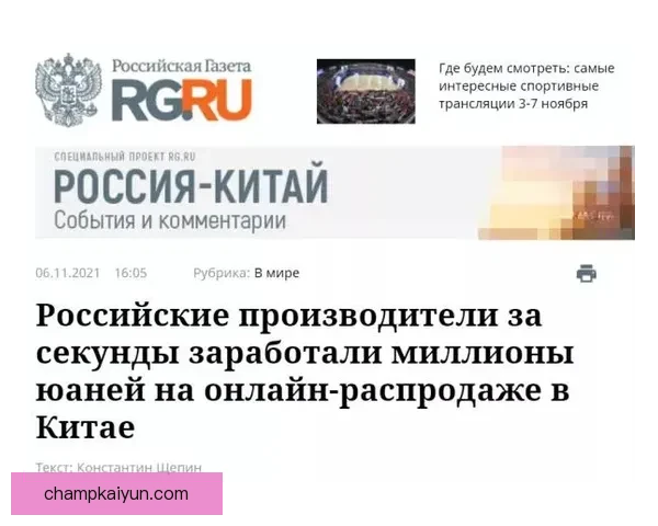 恩佐持续提升的成长空间引发广泛关注与期待